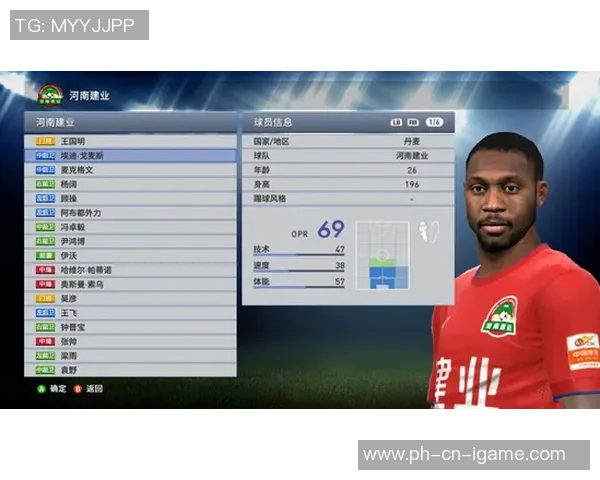 实况足球2008中超联赛精彩回顾与球员表现分析