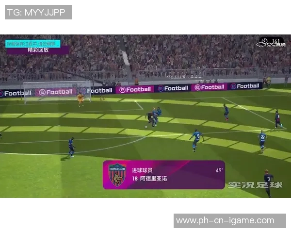 掌握实况足球马赛回旋技巧提升你的游戏水平与操作体验